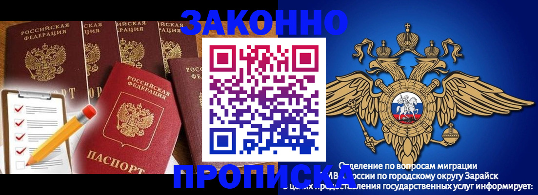 прописка для кредита в Лермонтове